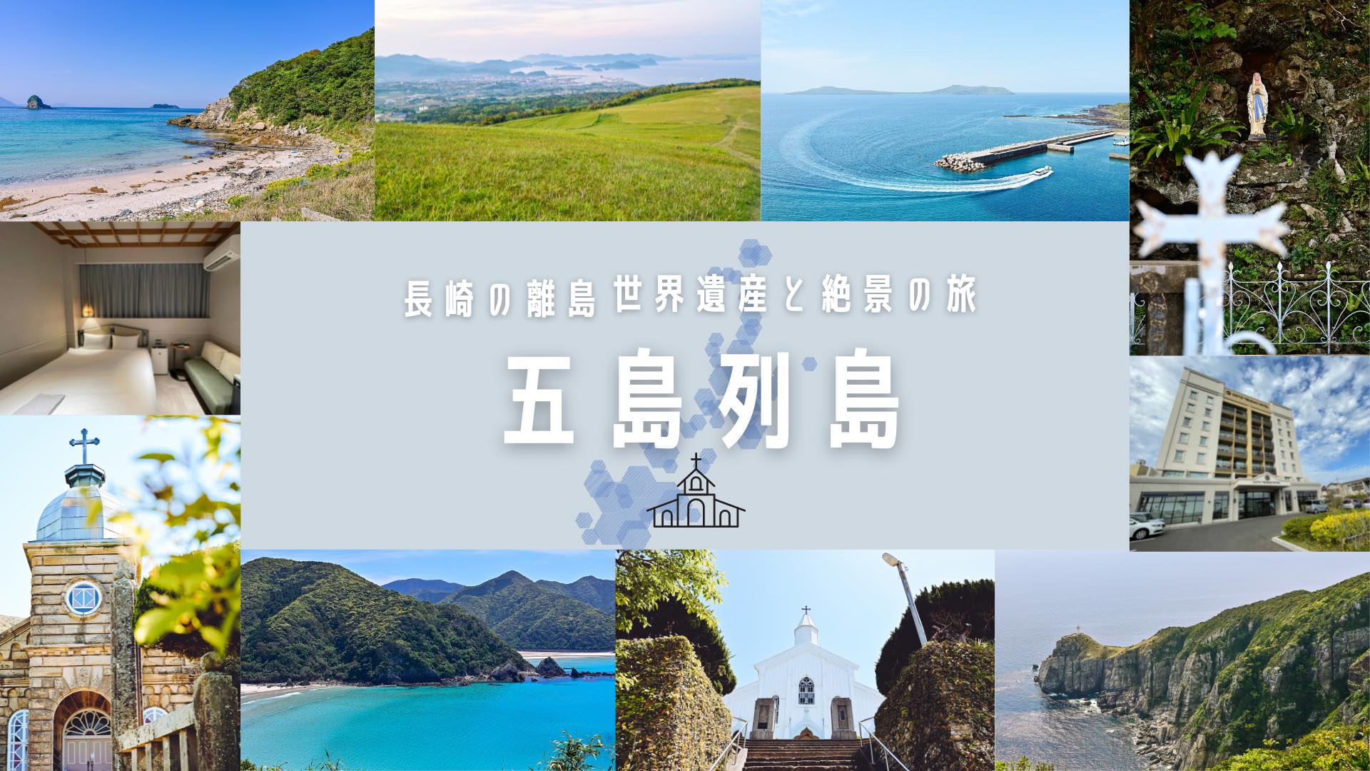 地元はまっ子が教えます!横浜1泊2日王道モデルコース 神奈川県 トラベルjp 旅行ガイド 地元はまっ子が教えます!横浜1泊2日王道モデルコース 神奈川県 トラベルjp 旅行ガイド